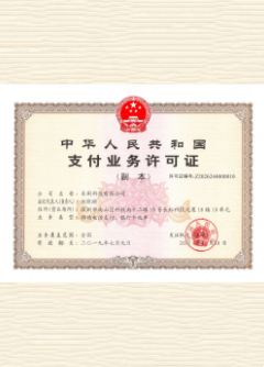 普定荣誉证书