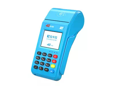 普定拉卡拉传统大POS机